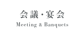 客室 伊豆マリオットホテル修善寺 静岡県伊豆市修善寺 Izu Marriott Hotel Shuzenji 公式webサイト