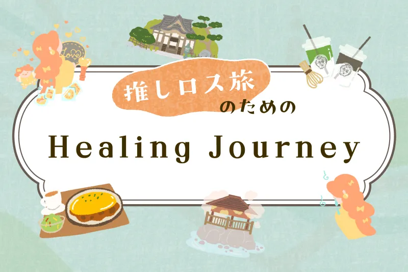 Healing Journey